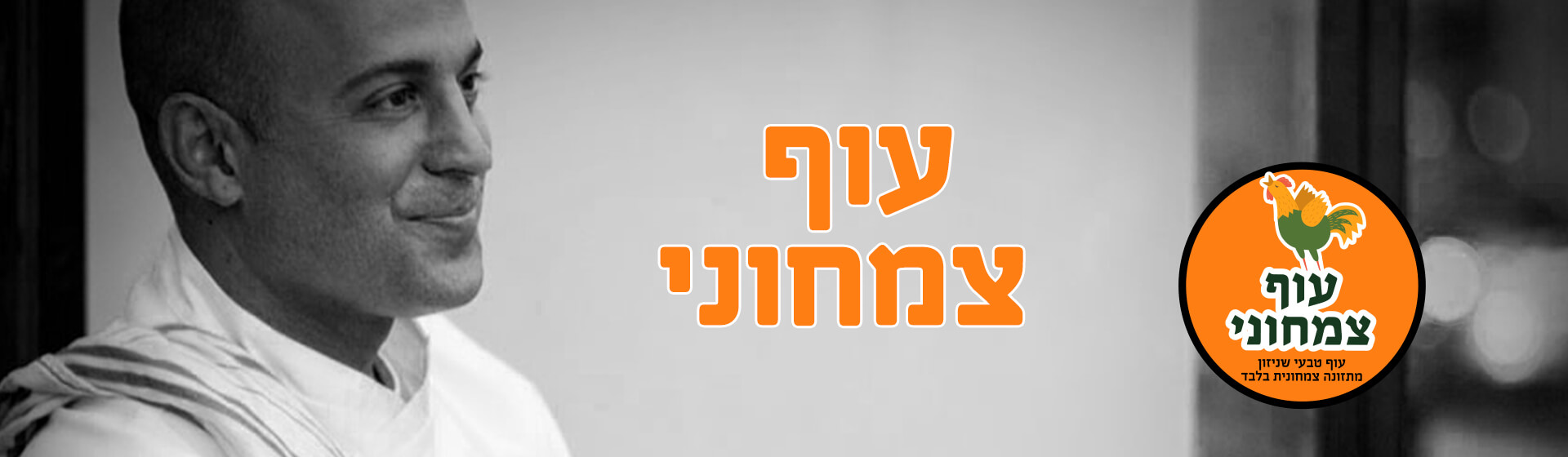 משק ארצי
