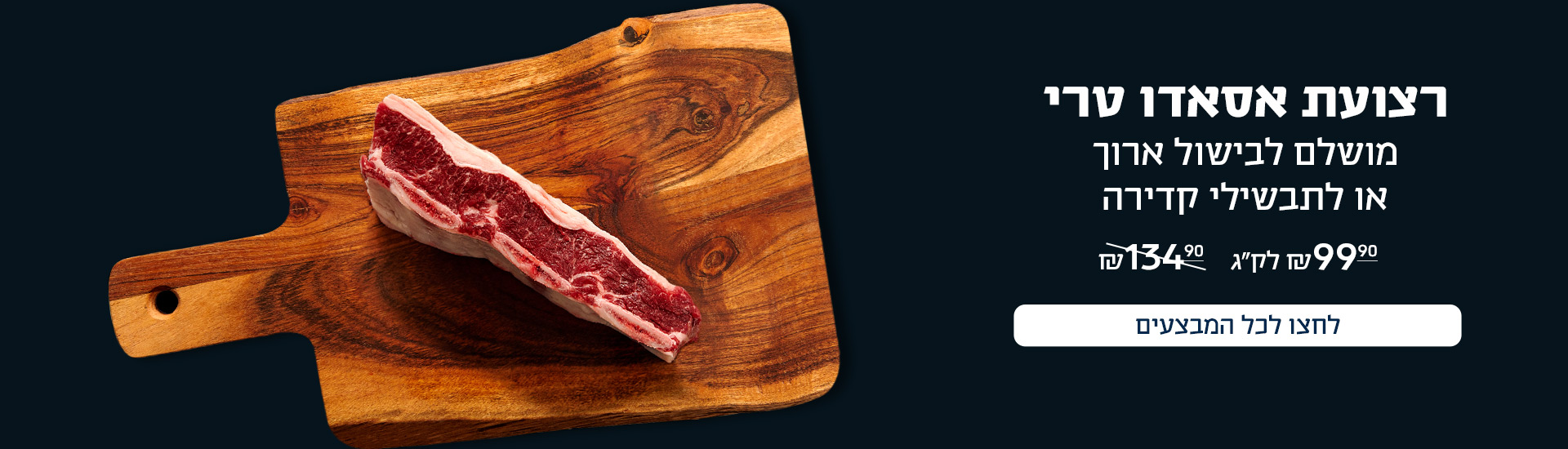 חוות הבוקרים