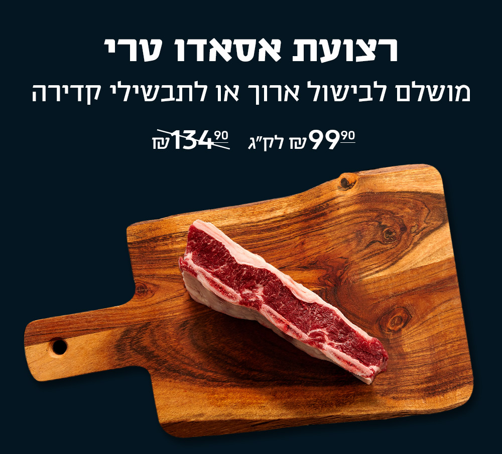 חוות הבוקרים