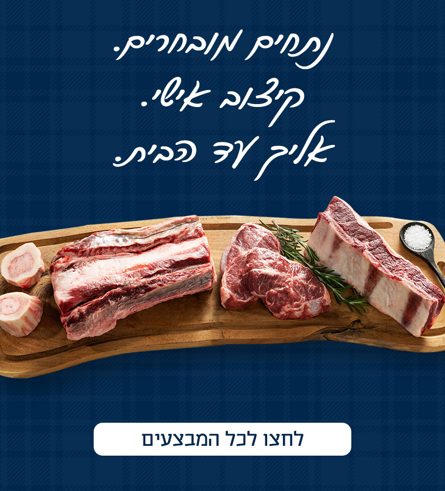 חוות הבוקרים