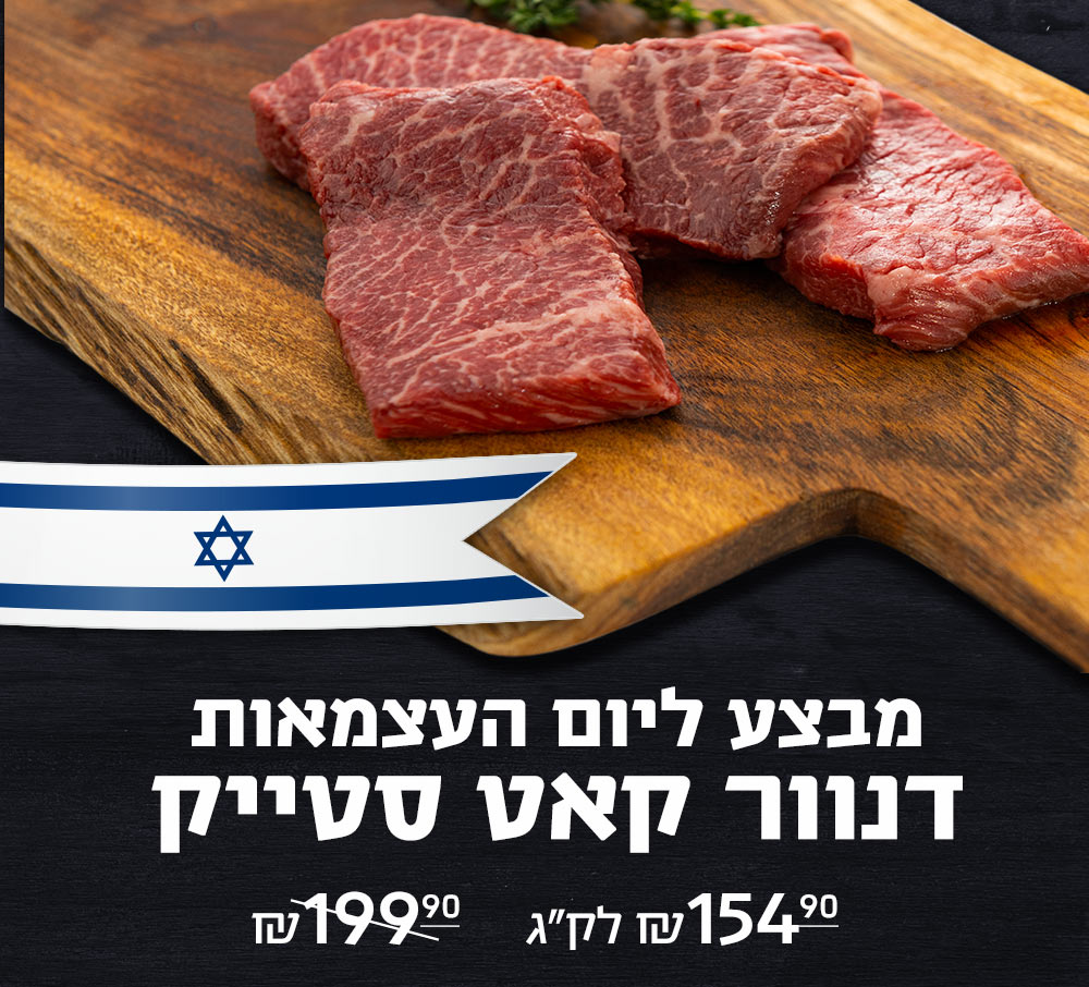 חוות הבוקרים
