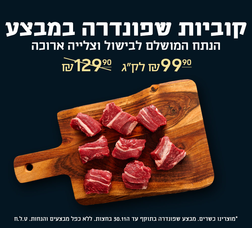 חוות הבוקרים