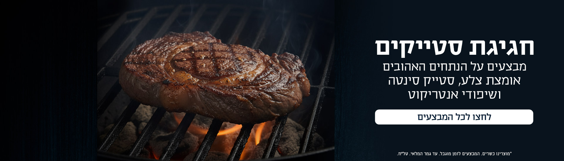 חוות הבוקרים