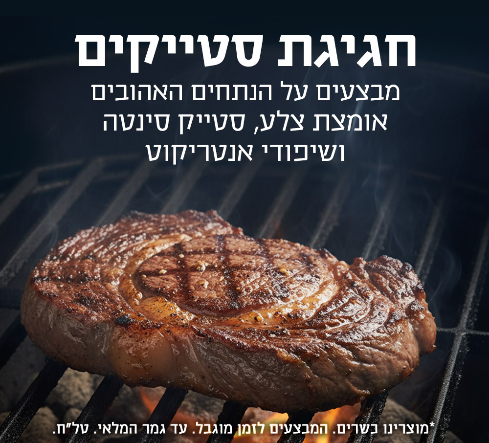 חוות הבוקרים